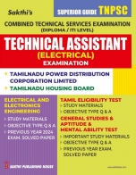 tnusrb si exam books